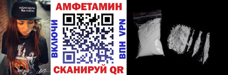 АМФЕТАМИН 97%  где купить наркоту  Сухиничи 