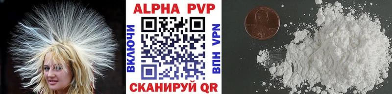 Alpha PVP крисы CK  даркнет сайт  mega ССЫЛКА  Сухиничи 