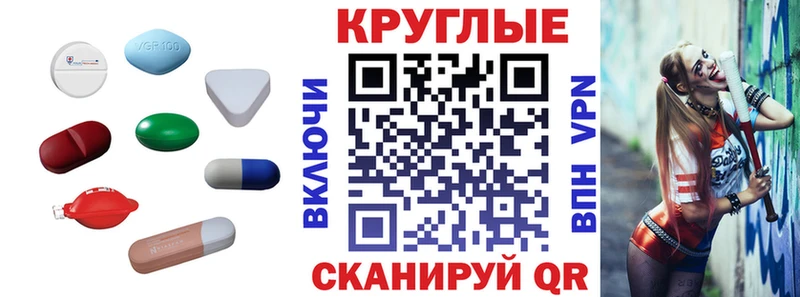 Экстази 250 мг  продажа наркотиков  shop Telegram  Сухиничи 