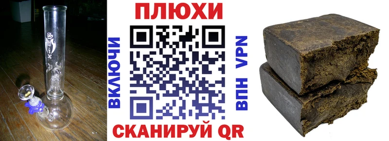 Гашиш гарик  Сухиничи 