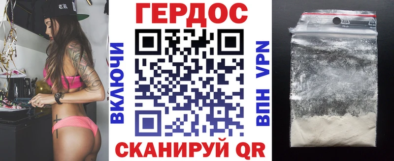 hydra ССЫЛКА Сухиничи Героин белый наркотики