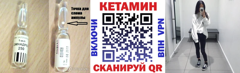Кетамин ketamine  Сухиничи 