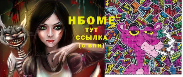 мет Аркадак