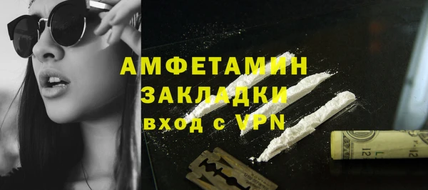 кокаин колумбия Арсеньев