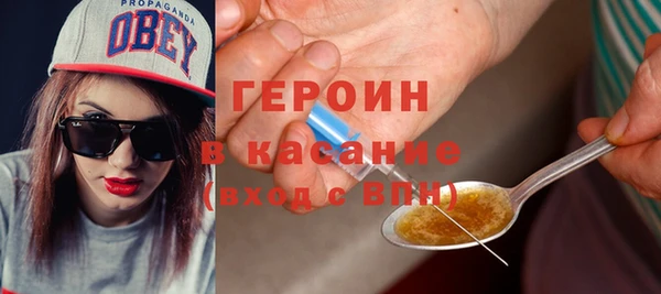 кокаин колумбия Арсеньев