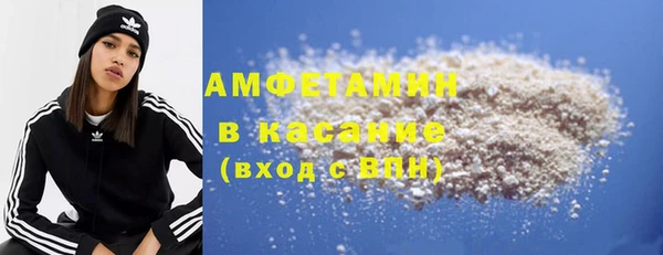 крисы Армянск