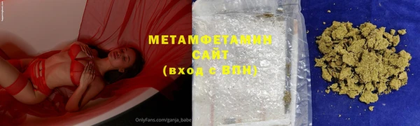 крисы Армянск