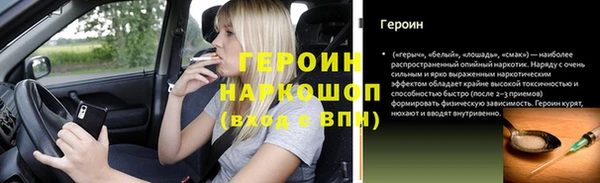 кокаин колумбия Арсеньев