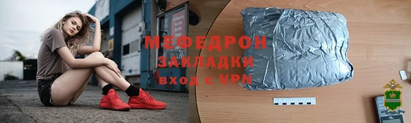 мет Аркадак