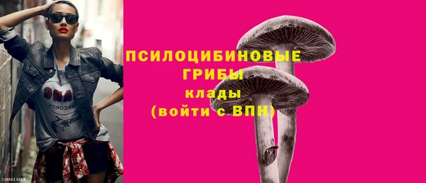 кокаин колумбия Арсеньев