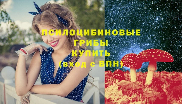 кокаин колумбия Арсеньев
