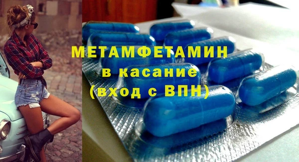 крисы Армянск