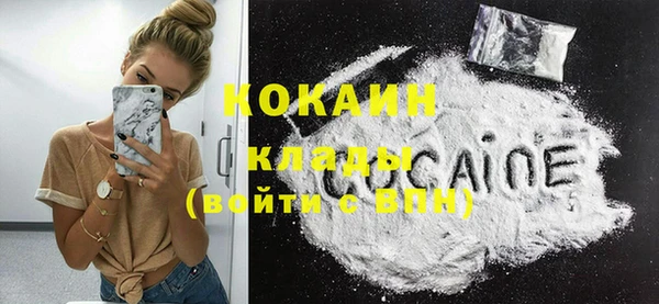 кокаин колумбия Арсеньев