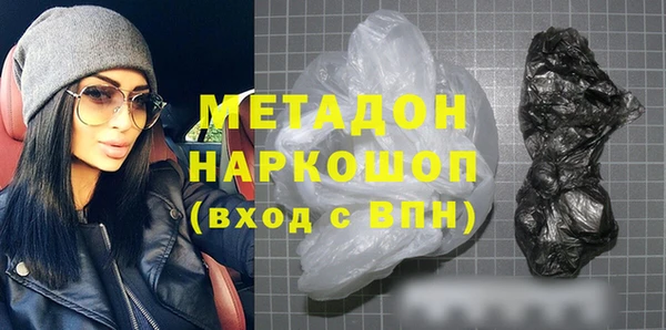 твердый Осинники