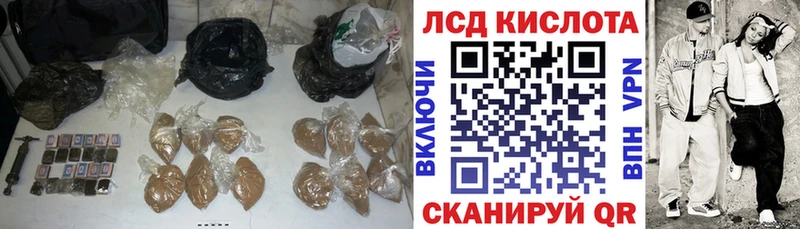 Лсд 25 экстази кислота omg ТОР Сухиничи