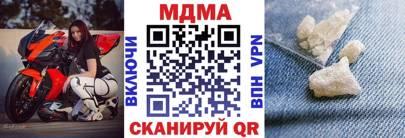 MDMA crystal  omg вход  Сухиничи 
