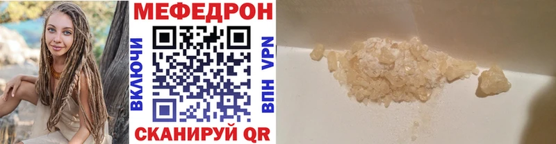 МЕФ мяу мяу  МЕГА как зайти  Сухиничи 