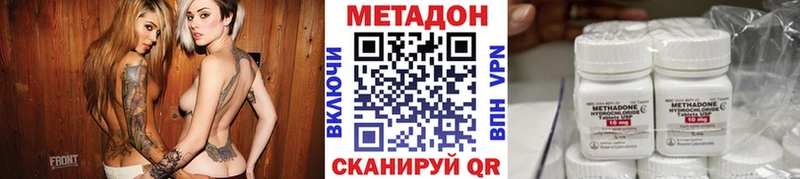 Метадон VHQ hydra как войти Сухиничи