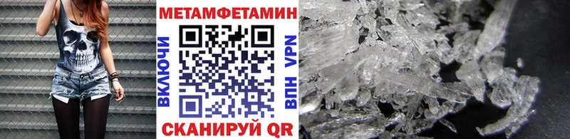 МЕТАМФЕТАМИН кристалл  купить закладку  Сухиничи 